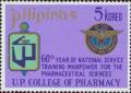 Colnect-2909-530-Pharmaceutic-university.jpg