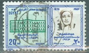 Colnect-2220-956-Centenary-Egyptian-Female-Education-50-Years-Women-s-Union.jpg