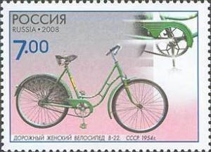 Colnect-535-768-Road-Female-Bicycle-V-22-1954.jpg