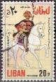Colnect-1967-942-Man-on-horseback.jpg