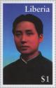 Colnect-4247-545-Mao-Zedong-young.jpg
