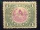 Stamp_of_Guatemala_UPU_1902.jpg