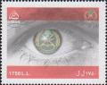 Colnect-3079-359-Eye-with-emblem-of-the-Lebanese-army.jpg