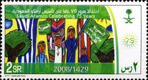 Colnect-1676-703-saudi-Armco-celebrating-75-years.jpg