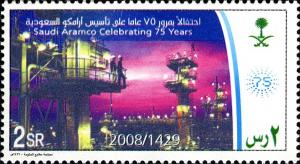 Colnect-1676-706-saudi-Armco-celebrating-75-years.jpg