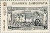 Colnect-179-857-Centenary-Olympic-Games---The-1896-Greek-Olympic-Stamps.jpg