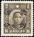 Colnect-1948-867-Sun-Yat-sen-with-Meng-Chiang-overprint-surcharged.jpg