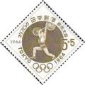 Colnect-497-877-Olympic-Games-Tokyo-Weight-Lifting.jpg