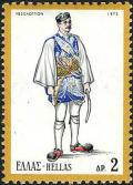 Colnect-5117-059-Male-Costume-Messolonghi-West-Greece.jpg