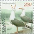 Stamp_of_Armenia_h285.jpg