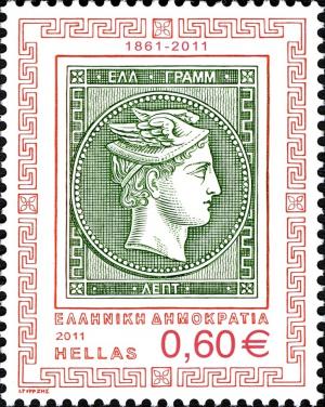 Colnect-1275-550-Hermes-head-green-hue.jpg
