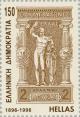 Colnect-179-862-Centenary-Olympic-Games---The-1896-Greek-Olympic-Stamps.jpg