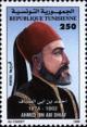 Colnect-558-760-Ahmed-Ibn-Abi-Dhiaf.jpg