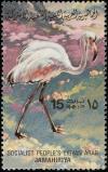 Colnect-1648-458-Greater-Flamingo-Phoenicopterus-roseus.jpg