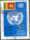 Colnect-2577-417-Admission-to-the-UN.jpg