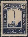 Colnect-3473-886-Minaret-at-Herat.jpg