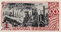 Colnect-1069-838-USSR-is-mighty-industrial-power.jpg