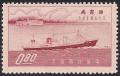Colnect-3516-283-Freighter-Hai-Min-and-River-Vessel-Kiang-Foo.jpg