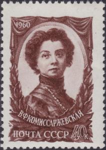 Colnect-1860-015-Vera-Fyodorovna-Komissarzhevskaya-1864-1910-actress.jpg