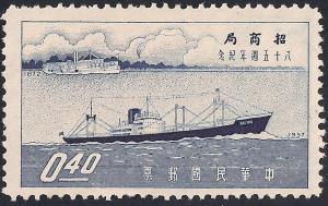 Colnect-3516-282-Freighter-Hai-Min-and-River-Vessel-Kiang-Foo.jpg