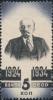 Colnect-456-879-Vladimir-Lenin-1870-1924.jpg