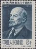 Colnect-781-778-Vladimir-Lenin-1870-1924.jpg