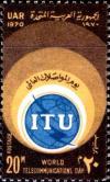 Colnect-1319-602-World-Telecommunications-Day-ITU-Emblem.jpg