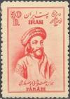 Colnect-1751-320-Abu-Nasr-Muhammad-Al-Farabi-about-870-950.jpg