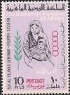Colnect-1514-196-Mother-and-Child.jpg