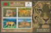 Colnect-1720-348-Save-Tiger-Protect-Mother-Like-Sundarbans-Imperforated.jpg