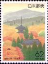 Colnect-1907-014-Yoshino---Mountain-Temple---Building.jpg