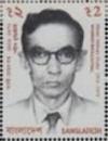 Colnect-4409-137-Abani-Mohan-Dutta-1916-1971.jpg