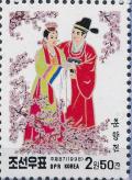 Colnect-4716-731-Marriage-of-Ri-Mong-Ryong-and-Song-Chun-Hyang.jpg