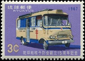 Colnect-4823-202-Mobile-TB-Clinic.jpg