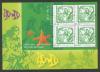 Colnect-1823-749-Children-Stamp---Andersen--s-Fairy-Tales.jpg