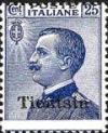 Colnect-1937-327-Italy-Stamps-Overprint--TIENTSIN-.jpg