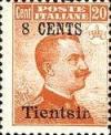 Colnect-1937-336-Italy-Stamps-Overprint--TIENTSIN-.jpg