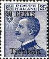 Colnect-1937-337-Italy-Stamps-Overprint--TIENTSIN-.jpg