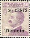 Colnect-1937-338-Italy-Stamps-Overprint--TIENTSIN-.jpg