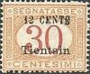 Colnect-1937-352-Italy-Stamps-Overprint--TIENTSIN-.jpg
