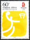 Colnect-2385-651-Olympic-Games-Beijing.jpg