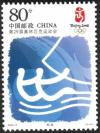 Colnect-2385-653-Olympic-Games-Beijing.jpg