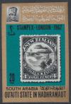 Colnect-5339-825-International-Stamp-Exhibition-STAMPEX--67-London.jpg