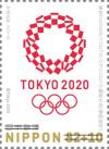 Colnect-5664-383-2020-Olympic-Games-Emblem-in-Red.jpg