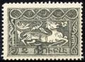 Armeniastamp1921-2.jpg