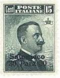 Colnect-1775-828-Italy-Stamps-Overprint--SALONICCO-.jpg