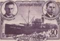 Soviet_Union_stamp_1940_CPA_730.jpg