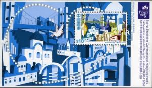 Colnect-1824-799-World-Stamp-Exhibition-PRAGA-2008.jpg