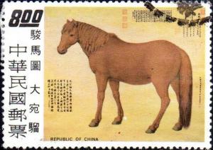Colnect-1883-994--Arabian-Champion--Equus-ferus-caballus.jpg