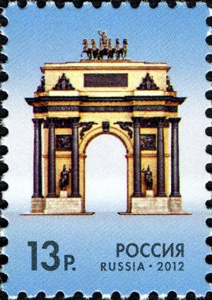 Colnect-2133-934-Triumphal-Arch-in-Moscow.jpg